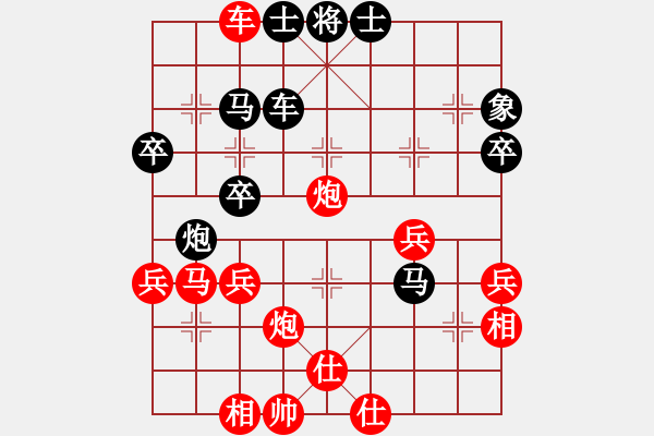 象棋棋譜圖片：青城秋水(天帝)-勝-棋趣棋情(9段) - 步數(shù)：60 