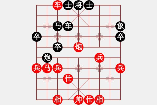 象棋棋譜圖片：青城秋水(天帝)-勝-棋趣棋情(9段) - 步數(shù)：65 