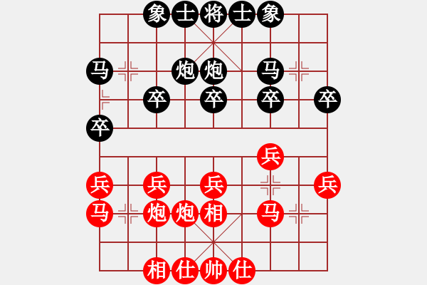 象棋棋譜圖片：功夫棋01 - 步數(shù)：0 