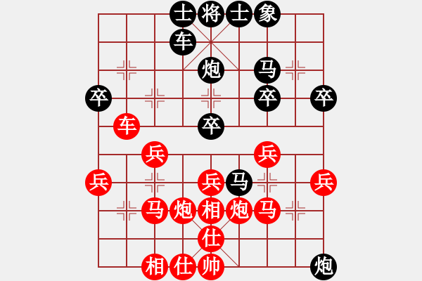 象棋棋譜圖片：和你說分手(4段)-勝-棋僮(4段) - 步數(shù)：40 