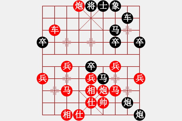 象棋棋譜圖片：和你說分手(4段)-勝-棋僮(4段) - 步數(shù)：50 