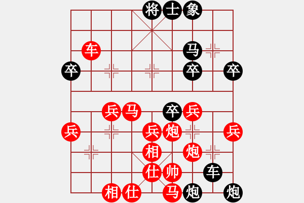 象棋棋譜圖片：和你說分手(4段)-勝-棋僮(4段) - 步數(shù)：60 