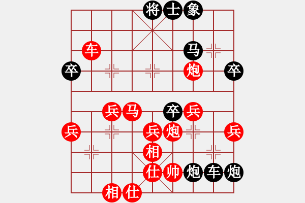 象棋棋譜圖片：和你說分手(4段)-勝-棋僮(4段) - 步數(shù)：70 