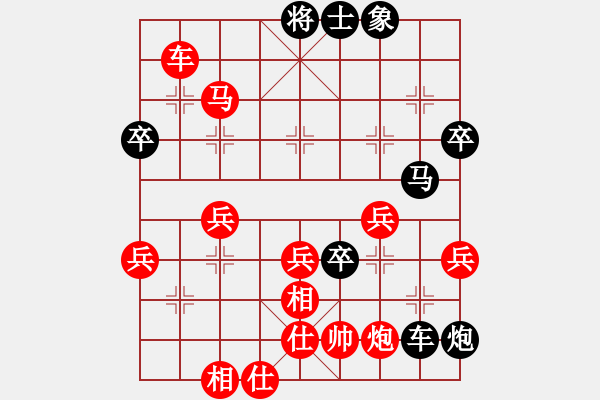 象棋棋譜圖片：和你說分手(4段)-勝-棋僮(4段) - 步數(shù)：83 