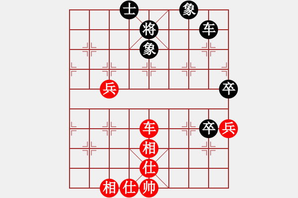 象棋棋譜圖片：第六輪 紅方 陳青婷 VS 黑方 周平榮 - 步數(shù)：70 