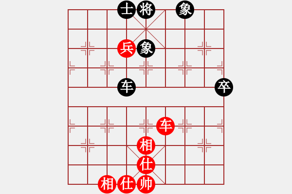 象棋棋譜圖片：第六輪 紅方 陳青婷 VS 黑方 周平榮 - 步數(shù)：80 