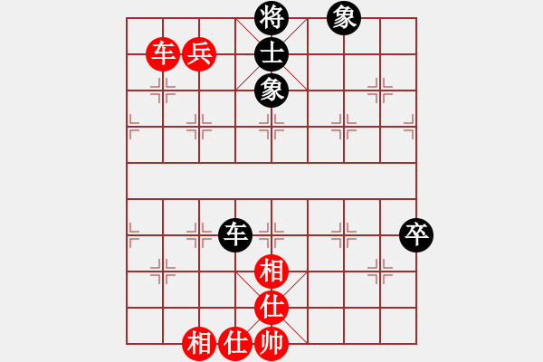 象棋棋譜圖片：第六輪 紅方 陳青婷 VS 黑方 周平榮 - 步數(shù)：88 