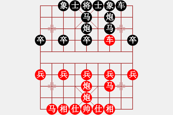 象棋棋譜圖片：guest52703(4r)-負(fù)-東坡(9級) - guest52703(4r) (先負(fù)) 東坡(9 - 步數(shù)：20 