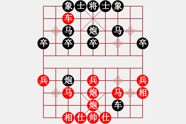 象棋棋譜圖片：guest52703(4r)-負(fù)-東坡(9級) - guest52703(4r) (先負(fù)) 東坡(9 - 步數(shù)：30 