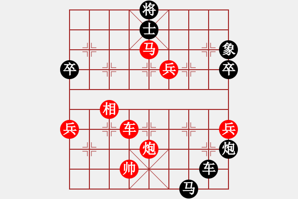 象棋棋譜圖片：2006年弈天迪瀾杯賽第五輪：望月亭晨星(4r)-負(fù)-鐵道游擊馬(6段) - 步數(shù)：100 