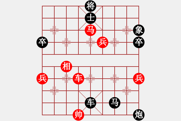 象棋棋譜圖片：2006年弈天迪瀾杯賽第五輪：望月亭晨星(4r)-負(fù)-鐵道游擊馬(6段) - 步數(shù)：110 