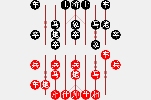 象棋棋譜圖片：2006年弈天迪瀾杯賽第五輪：望月亭晨星(4r)-負(fù)-鐵道游擊馬(6段) - 步數(shù)：20 