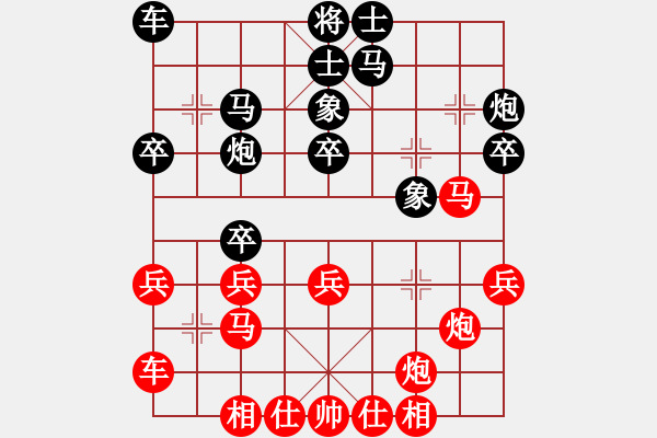 象棋棋譜圖片：2006年弈天迪瀾杯賽第五輪：望月亭晨星(4r)-負(fù)-鐵道游擊馬(6段) - 步數(shù)：30 