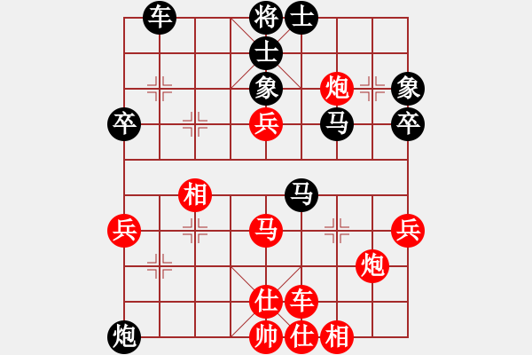 象棋棋譜圖片：2006年弈天迪瀾杯賽第五輪：望月亭晨星(4r)-負(fù)-鐵道游擊馬(6段) - 步數(shù)：50 