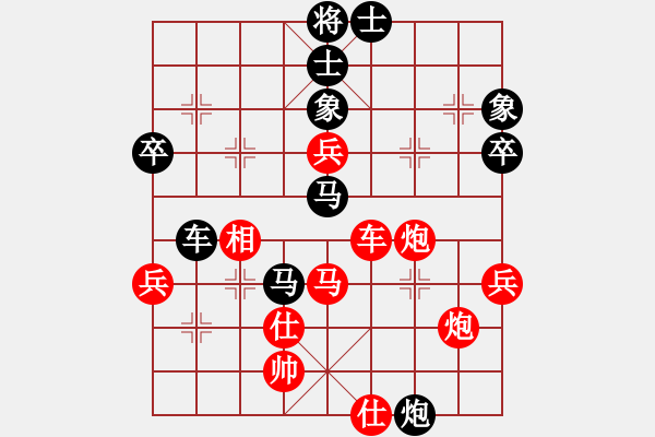 象棋棋譜圖片：2006年弈天迪瀾杯賽第五輪：望月亭晨星(4r)-負(fù)-鐵道游擊馬(6段) - 步數(shù)：60 