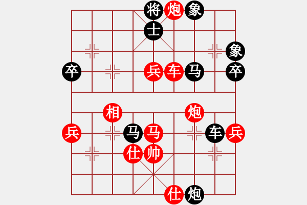 象棋棋譜圖片：2006年弈天迪瀾杯賽第五輪：望月亭晨星(4r)-負(fù)-鐵道游擊馬(6段) - 步數(shù)：70 