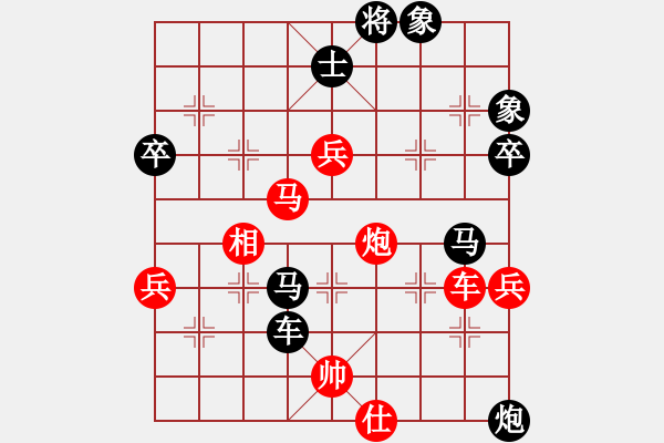 象棋棋譜圖片：2006年弈天迪瀾杯賽第五輪：望月亭晨星(4r)-負(fù)-鐵道游擊馬(6段) - 步數(shù)：80 