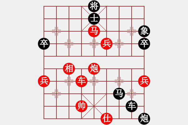 象棋棋譜圖片：2006年弈天迪瀾杯賽第五輪：望月亭晨星(4r)-負(fù)-鐵道游擊馬(6段) - 步數(shù)：90 