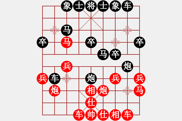 象棋棋譜圖片：陶情弈趣(日帥)-和-唯我橫刀(日帥)對兵互進右馬局 紅飛相 - 步數(shù)：20 