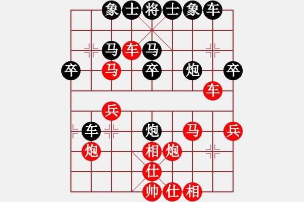 象棋棋譜圖片：陶情弈趣(日帥)-和-唯我橫刀(日帥)對兵互進右馬局 紅飛相 - 步數(shù)：40 