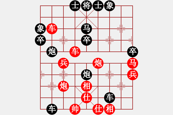 象棋棋譜圖片：陶情弈趣(日帥)-和-唯我橫刀(日帥)對兵互進右馬局 紅飛相 - 步數(shù)：60 