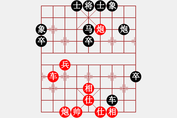 象棋棋譜圖片：陶情弈趣(日帥)-和-唯我橫刀(日帥)對兵互進右馬局 紅飛相 - 步數(shù)：70 