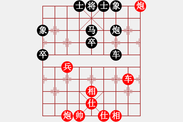 象棋棋譜圖片：陶情弈趣(日帥)-和-唯我橫刀(日帥)對兵互進右馬局 紅飛相 - 步數(shù)：80 