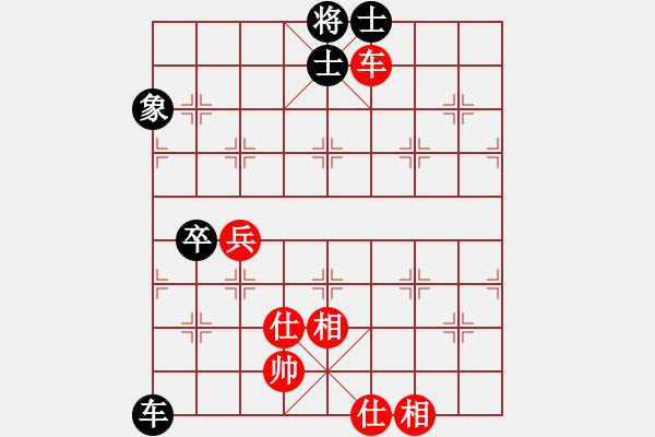 象棋棋譜圖片：陶情弈趣(日帥)-和-唯我橫刀(日帥)對兵互進右馬局 紅飛相 - 步數(shù)：99 