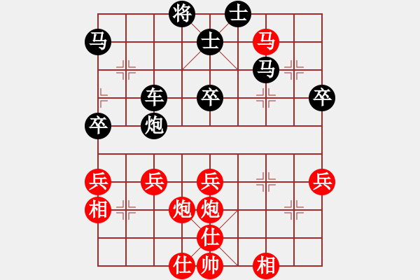 象棋棋譜圖片：棋行天下[1976676056] -VS- ST學(xué)大教育[1959230974] - 步數(shù)：50 