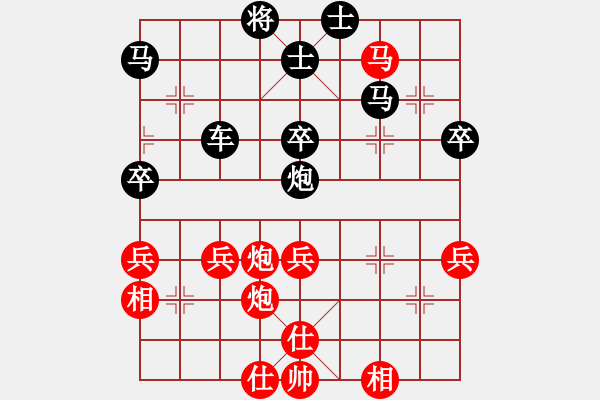 象棋棋譜圖片：棋行天下[1976676056] -VS- ST學(xué)大教育[1959230974] - 步數(shù)：53 