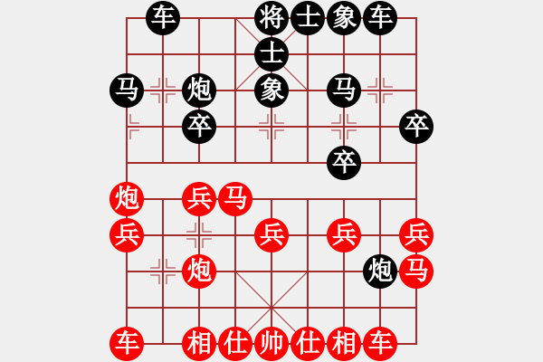 象棋棋谱图片：欧阳洪彬(5段)-负-来吧(6段) - 步数：20 