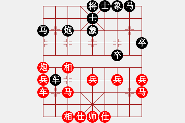 象棋棋谱图片：欧阳洪彬(5段)-负-来吧(6段) - 步数：30 