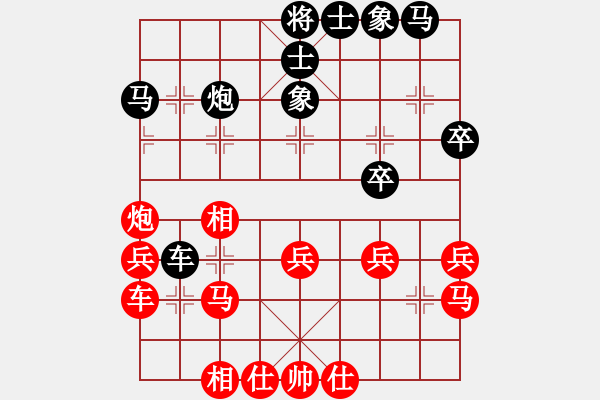 象棋棋譜圖片：歐陽洪彬(5段)-負-來吧(6段) - 步數(shù)：30 