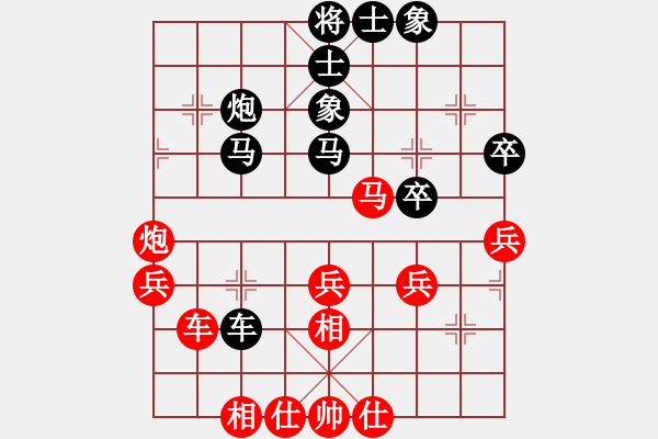 象棋棋谱图片：欧阳洪彬(5段)-负-来吧(6段) - 步数：40 