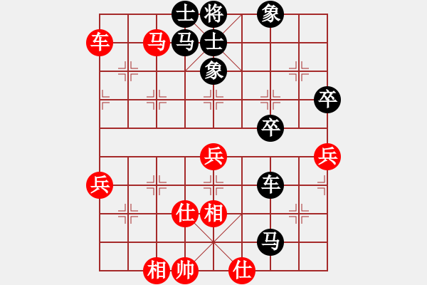 象棋棋谱图片：欧阳洪彬(5段)-负-来吧(6段) - 步数：60 