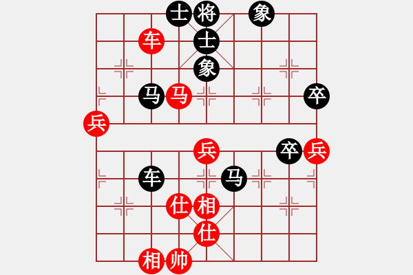 象棋棋谱图片：欧阳洪彬(5段)-负-来吧(6段) - 步数：70 