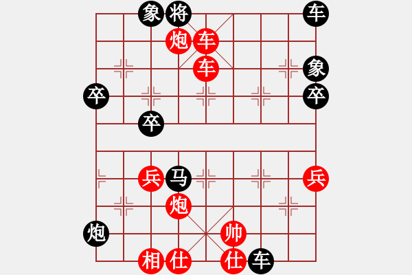 象棋棋譜圖片：老雷講棋（90）雙車雙炮組合殺法，大刀剜心，殺招很給力，值得你點贊的！ - 步數(shù)：50 