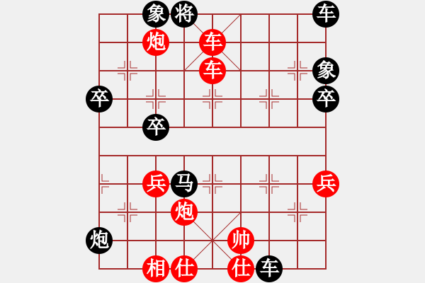 象棋棋譜圖片：老雷講棋（90）雙車雙炮組合殺法，大刀剜心，殺招很給力，值得你點贊的！ - 步數(shù)：51 