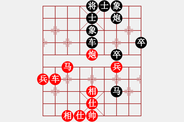 象棋棋譜圖片：中炮過(guò)河車互進(jìn)七兵對(duì)屏風(fēng)馬平炮兌車急進(jìn)河口馬（紅炮八平九）越南 鄭亞生 勝 美國(guó)-西 楊重雍 - 步數(shù)：70 