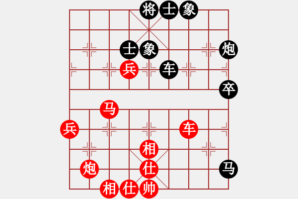 象棋棋譜圖片：中炮過(guò)河車互進(jìn)七兵對(duì)屏風(fēng)馬平炮兌車急進(jìn)河口馬（紅炮八平九）越南 鄭亞生 勝 美國(guó)-西 楊重雍 - 步數(shù)：90 