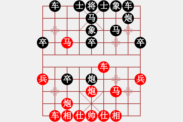 象棋棋譜圖片：特級(jí)大師 (先勝) 象棋巫師特級(jí)大師5.PGN - 步數(shù)：30 