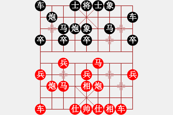 象棋棋譜圖片：肖越 先勝 鄭錦榮 - 步數(shù)：20 