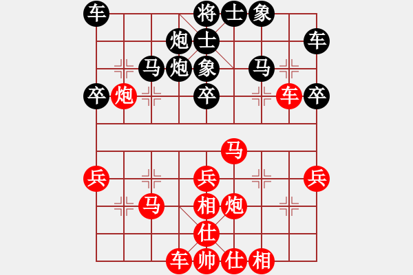 象棋棋譜圖片：肖越 先勝 鄭錦榮 - 步數(shù)：30 