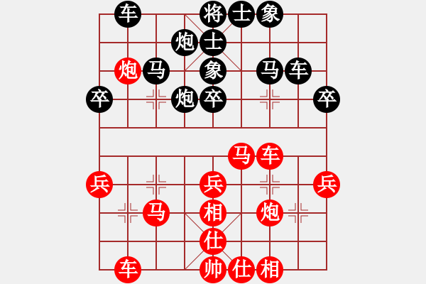 象棋棋譜圖片：肖越 先勝 鄭錦榮 - 步數(shù)：39 