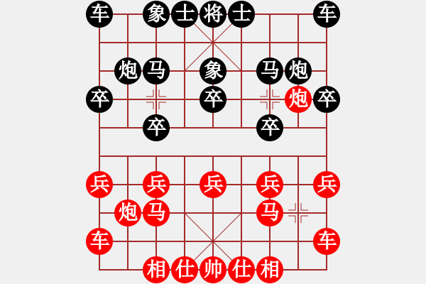 象棋棋譜圖片：一般人所認(rèn)為的走火入魔有幾種形式 - 步數(shù)：10 