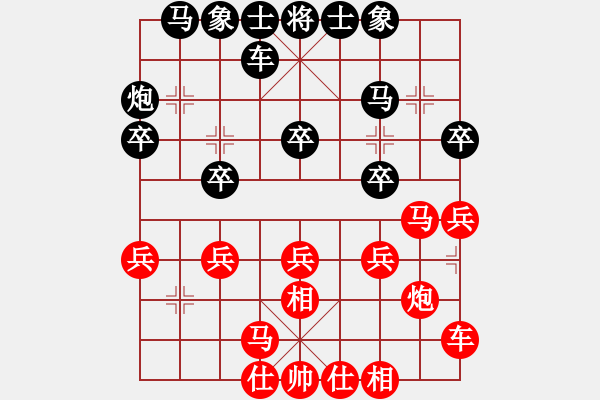 象棋棋譜圖片：廣西跨世紀(jì) 黃仕清 勝 浙江 徐崇峰 - 步數(shù)：20 