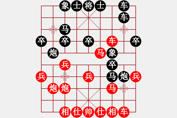 象棋棋譜圖片：齊魯三號(hào)(地煞)-勝-后發(fā)制人 - 步數(shù)：30 