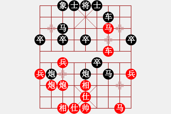 象棋棋譜圖片：齊魯三號(hào)(地煞)-勝-后發(fā)制人 - 步數(shù)：40 