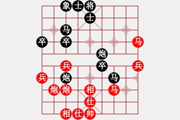 象棋棋譜圖片：齊魯三號(hào)(地煞)-勝-后發(fā)制人 - 步數(shù)：57 