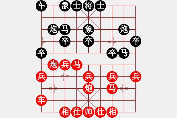 象棋棋譜圖片：【百日筑基第34局】實(shí)戰(zhàn)短局精彩殺勢：黑龍江·張影富（先勝）遼寧·金波（2019年12月4日） - 步數(shù)：20 